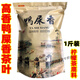 Chaozhou Fenghuang Dancong Tea, Duck Feces Fragrance Tea, Dancong Eight Immortals Tea, Oolong Tea, Lemon Tea, Milk Tea Base Tea, Duck Feces Fragrance Tea 500g (1Jin Jin is equal to 0.5kg)
