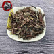 
Zexintang Chinese herbal medicines, Cedaria Panax notoginseng 500g, Soil Panax notoginseng 500g, Fresh vegetables, Drought Panax notoginseng 8 Immortal Grass