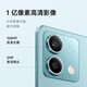 Xiaomi (MI) Redmi Note13 5G 100 millions de pixels ultra-fin quatre bords directs directs Screw 5000mAh Batter