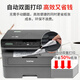 Brother DCP-L2535DW / L2550DW Impression laser en noir et blanc en noir, copie et numérisation du modèle amélioré à distance sans fil L2535DW (STANGAGE DE LA NORME SEMBRIELLE EN MODIFICATION (sans fil / à double face) [Produit nouveau et authentique Garantie conjointe à l'échelle nationale]