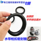 Fire hydrant water gun interface seal ring hose joint gasket rubber ring 506580 tooth buckle stuffy cover buckle gasket DN502 inch 50 pieces