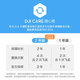 DJI NEO Palm VLOG and Shooting UAV 4K HD Camping Aerial Camera Flying Camera Novice Introduction MINI mobile phone voice remote control aircraft somatosensory flight set (somatosensory remote control, three batteries) will be changed for 1 year version version