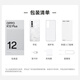 OPPO K12 Plus 12GB+512GB 雪峰白 政府国家补贴 6400mAh大电池 第三代骁龙7 120Hz护眼直屏5G AI手机