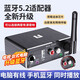 Fansheng Famshion Bluetooth Receiver Player Adapter 5.2 Player USB Flash Drive Microphone Amplificateur de conversion de haut-parleur audio Norme + câble audio un à deux