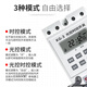 Changhong KG-3 street light control automatic switch CHE light time control intelligent dark and bright 220V light induction controller KG-3 light time control switch