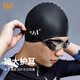 361 swimming cap for men and women, waterproof ear protection, comfortable and non-stretching, enlarged silicone adult long hair professional training swimming cap