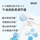 如薇（RNW）玻尿酸沁漾补水面膜套装3盒30片深层保湿补水熬夜锁水送男女友