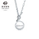 Caibai Jewelry Platinum Chain Tag Pt950 Personalized Fashion Faceted Letter Asymmetric Chain Tag Price BJ Platinum Chain Tag Approximately 10.87g Approximately 42cm