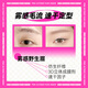 Momomatano eyebrow dye natural wild eyebrow waterproof and sweat-proof long-lasting styling non-fading student gift