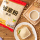 Shifangyi Breakfast Instant Soy Milk Powder Brewed Black Soy Milk Powder Breakfast Shop Original Flavor 500g Big Bag Instant Meal Replacement Commercial Wholesale Classic Original Flavor No Sucrose Slightly Sweet 500gX5 Bags