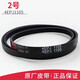 
XMSJ is suitable for Sanyo Rongshida Whirlpool 5EPJ11054EPJ1105 belt drum washing machine original accessories No. 1 belt 5PEJ1105