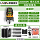 LAISAI 5-LINE LEVE 6860D Высокий уровень сильного света 625 Тонкий провод 686 Инфракрасный лазерный зеленый курсор Минтер измеритель Laisai 5-линий зеленый свет 686 двойной электрический