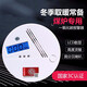
Likean Likean Technology Home Carbon Monoxide Detector CO Charcoal Combustion Alarm Coal Honeycomb Coal Boiler Charcoal Leak Alarm 681 General Economical Model