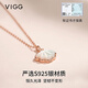 VIGG Yibeizi Silver Necklace Women's Collarbone Chain Valentine's Day Birthday Gift Confession Anniversary Gift for Girlfriend and Wife Jewelry Yibeizi Necklace (White) Ten Warehouse Delivery