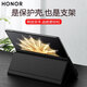 Honor (HONOR) folding screen MagicVs2 mobile phone case official original smart window flip leather case MagicVS2 ultra-thin mobile phone lens all-inclusive anti-fall and anti-peeping rear shell bracket protective cover Honor MagicVS2 flip smart window leather case [Black]