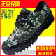 
3531 camouflage shoes low top single shoes Liberation shoes men's wear-resistant low waist work labor protection shoes women's black farmland yellow rubber shoes 301 mini horse low double bottom sole 39