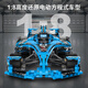CaDA FE electric formula racing building block assembly toy boy assembly adult difficult children simulation model with motor remote control version 1667 particles