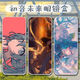 山头林村初音未来眼镜盒 二次元周边大葱miku歌姬定制双面收纳盒便携盒 眼镜盒-初音未来A6198 白色