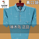 Holzspecker (Tucano) Sommer mittleren Alters mittleren Alters mit kurzem T-Shirt Lose Polo-Basis Hemd Großgröße halbärmelig T-Shirt Dad Herren Kleidung 753 hellgrün [Realtasche] 180/xxl Vorschlag 160180jin [Jin gleich 0,5 kg]