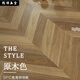 XMSJSPC stone plastic lock floor herringbone flooring fish bones spliced household waterproof herringbone flooring leather stone crystal r9902 meters