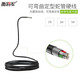 Hengjiangjun Ultra-clear Industrial Endoscope HD Camera Waterproof Probe Car Maintenance Pipeline Equipment Inspection Vision Mirror NTS500 Ultra-clear High-End Model + Snake Tube 5 Meters Lens Diameter 7.6mm