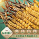 
Beijing Tongrentang Official Store Flagship [must-see for gifts] Cordyceps authentic dried goods Cordyceps sinensis 2024 high-end gift box 2 sticks/gram Complete grass [10 grams pack]