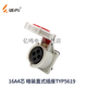 WEIPU STAPHOPHER INDUSTRIEL PLIG 16A3 CORE 4 WIRE 5 CORE CORE OUVERT MOUNT MANCHET CONNECTEUR AEROSPACE STRIECT