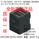 Siemens geeignet für PLC S7-200SMART EM DR08 DR08 DR16 QR16 DT16 6ES728 6ES7288-2QR16-0AA0EMQR1
