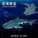 Children's electric boat remote control shark simulated water-spouting whale toy marine animal can dive up and down nuclear submarine submarine model large horsepower jumping fish can swim holiday birthday and New Year gift remote control whale standard single battery