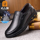 Old man's head (laorentou) leather shoes men's autumn and winter genuine leather men's shoes business casual shoes breathable middle-aged and elderly dad shoes soft sole comfortable leather shoes four seasons - black 41