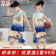 Shengxiao Children's Clothing Boys' Summer Suit Summer Short Sleeves + Shorts Children's Basketball Uniforms Sports Big Children's Two-piece Set TZ22697 Blue Size 120 Recommended Height 110cm