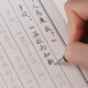 Liupintang 10-pack pen calligraphy practice calligraphy adult cursive set hard pen calligraphy copying practice calligraphy regular script student copybook Chinese classics