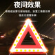 Huangchi tripod warning sign tripod car tripod warning sign car emergency rescue foldable national standard