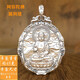 Pang Yi solid solid silver Mahasthamaprapta Bodhisattva natal Buddha pendant men's zodiac pendant silver medal necklace women's brand silver color Great Sun Tathagata belongs to Sheep and Monkey