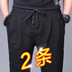 
Looking-shaped [2-piece] casual and versatile work pants pants for men working clothes casual pants for men working on construction and construction casual pants 838 black + 838 blue (two-pack) 5XL