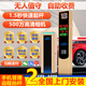 
Vehicle identification gate integrated machine vehicle automatic gate rod community access control landing rod parking lot automatic charge 9902 [3 million]