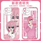 Los periféricos del Departamento de Fotografía no convencional de Liyue Wutao, Teng D-Tu Lily Suzudo Mobile Telephone Case adaptado al Honor Iqooneo9 X50 Disfrute 9 [Angelic Eye] E15838 Huawei Honor Series-Modelo Enviar comentarios al servicio al cliente
