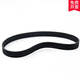 Punching machine punching machine rotating head timing belt gear belt Jinma BMW B132/106mxl tendon rubber rubber 106MXL/B132MXL-8 (132 teeth) others