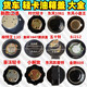 Nalanke Jac Times Dongfeng Little Bawang Jinbei LiUtewang BJ130 Isuzu Howo Light Truck Light Jiefang Cubierta de tanque de aceite No. 6 Jinbei 1047 1049 Tanque de aceite de rosca de plástico