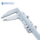 Haliang continuous vernier caliper wear-resistant chrome-plated high carbon steel 0-600_0.02mm one-way claw