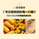 One s Member Store One s Member Lutein can be eaten raw, standard fresh eggs 20 pieces, 55g each, straight from the source One s Member Store One s Member Lutein can be eaten raw, standard fresh eggs 20 pieces, 55g each, straight from the source