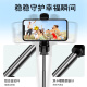 Lingchen Bluetooth Selfie Stick Wireless Mobile Phone Kuaishou Douyin Live Online Class Video Compact Portable Selfie Artifact Device Android Apple Huawei Oppo Xiaomi Universal [Deep Space Black]
