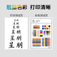 StarPeng convient à Epson 002 004 Ink L4168 L4158 6168 6178 6198 4166 CARTRIDGES DE L'ENK