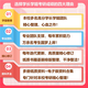 26 Chengdu University of Science and Technology Postgraduate Entrance Examination 826 Signal and System Chengli Electronic Information Communication Engineering Questions de test préliminaires