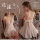 Langsha Nightgown Women's Sexy Nightgown Mesh Women's Nightgown with Panties Lace Suspender Nightgown Home Clothes