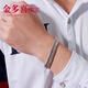 Jin Duoxi platinum bracelet for men, fashionable men's platinum pt950 flat boss bracelet, gift for husband, about 13.89 grams, 20 cm, width 4.4mm
