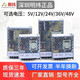LRS开关电源24v变压器220转12v5v直流50/100/150/200/350/600 LRS35024