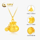 CHINA GOLD Lucky Bag Gold Necklace Women's Pure Gold Fulu Coin Pendant Birthday Gift for Girlfriend and Wife Jingsuda Pure Gold Lucky Bag Pendant About 1.0g*With Silver Chain