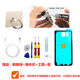 Vrai Charme adapté à la batterie Samsung T311 T705C T310 T700 N8000 SM-T315 Tablette Note8.0 Batterie Samsung T710 / T719C