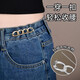 Zuoou's new pin buckle jeans waist-tightening tool, the waist can be changed to a smaller waist without sewing, the removable tightening adjustment fixed buckle, silver pin